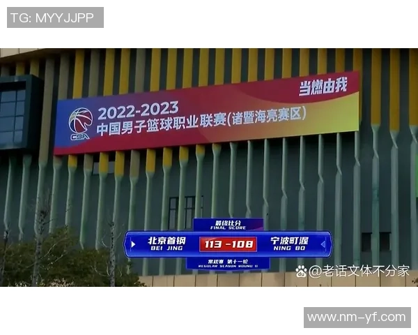 南京足球队崛起之路：从默默无闻到联赛强队的成长历程