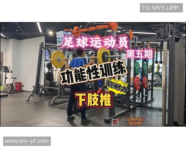 南京足球队耐力探秘：从训练到比赛的坚持与拼搏之路